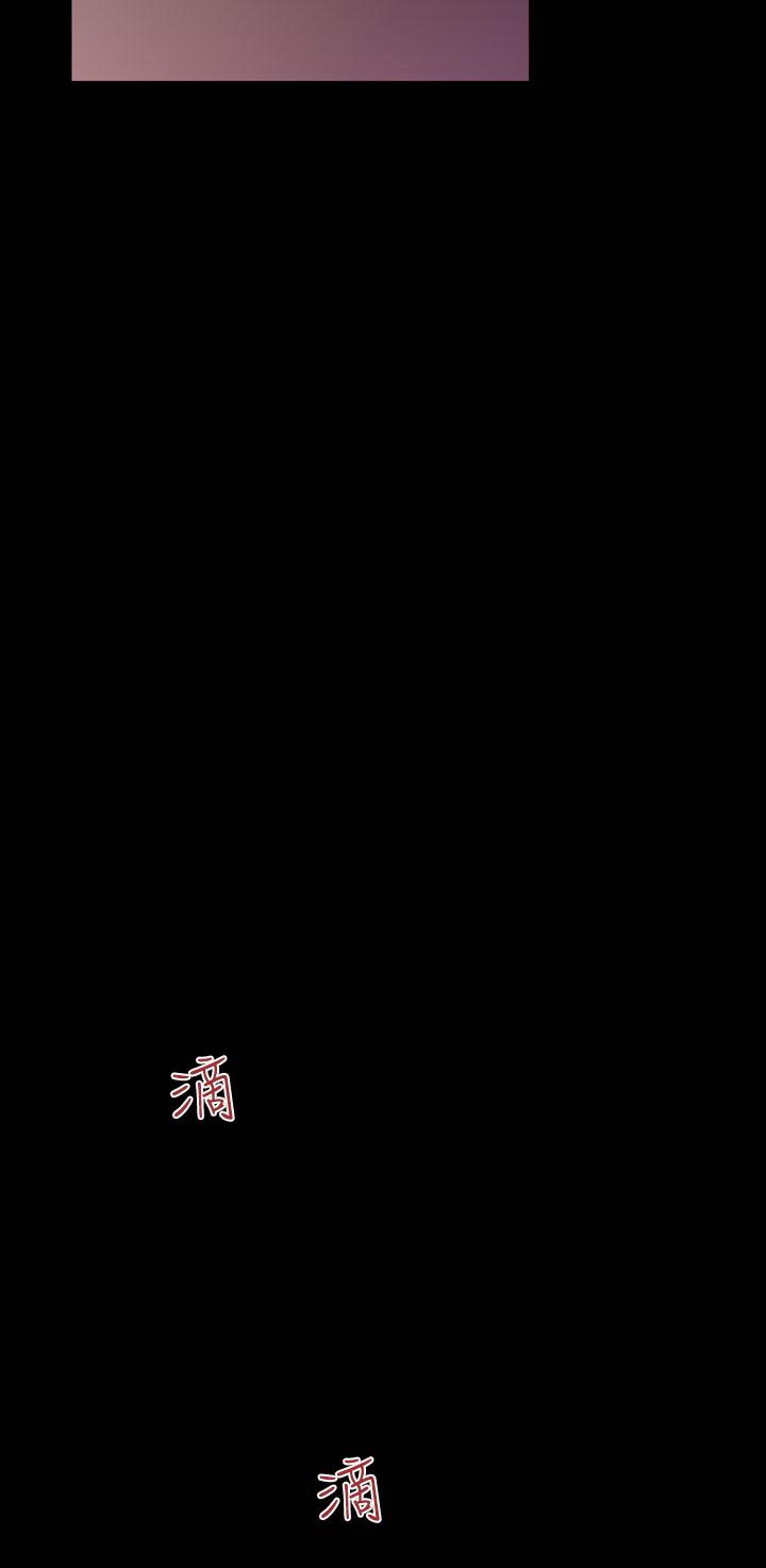 [韩国漫画] 祸乱 爱情,熟女人妻,巨乳大奶#[18P]-10