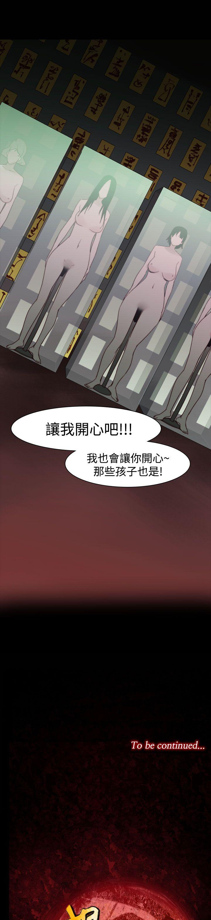 [韩国漫画] 祸乱 爱情,熟女人妻,巨乳大奶#[18P]-17