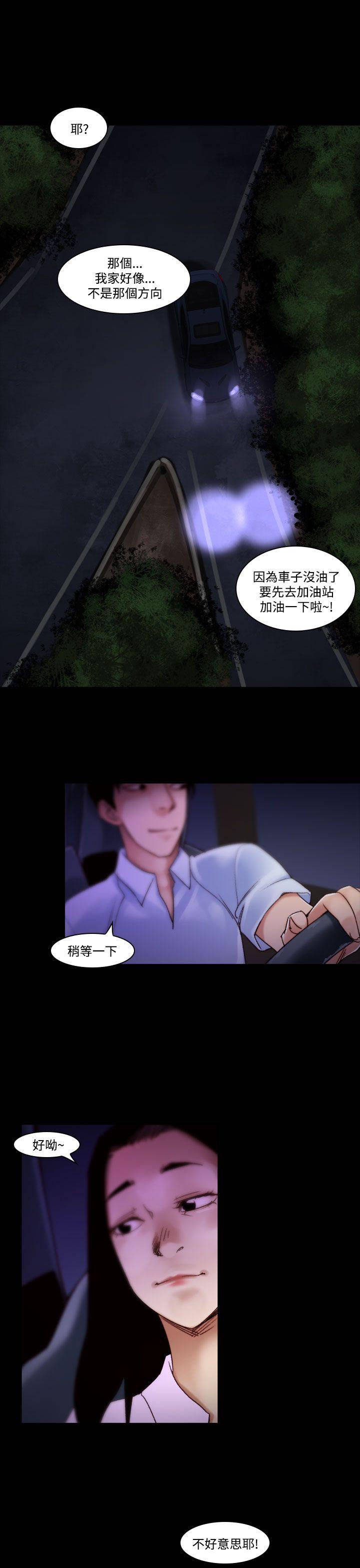[韩国漫画] 祸乱 爱情,熟女人妻,巨乳大奶#[18P]-3