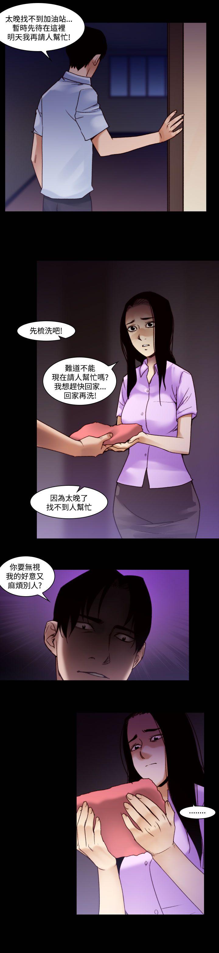 [韩国漫画] 祸乱 爱情,熟女人妻,巨乳大奶#[18P]-5