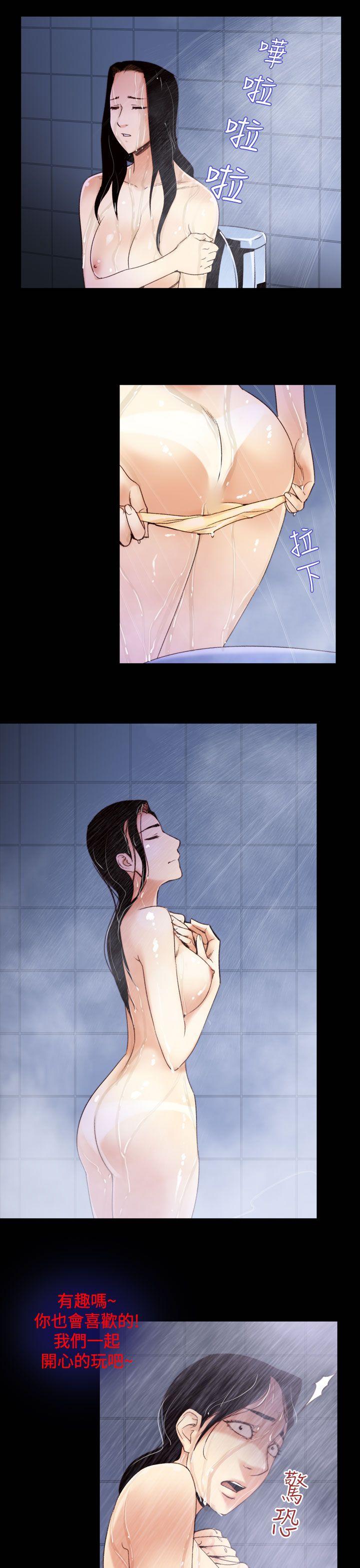 [韩国漫画] 祸乱 爱情,熟女人妻,巨乳大奶#[18P]-7