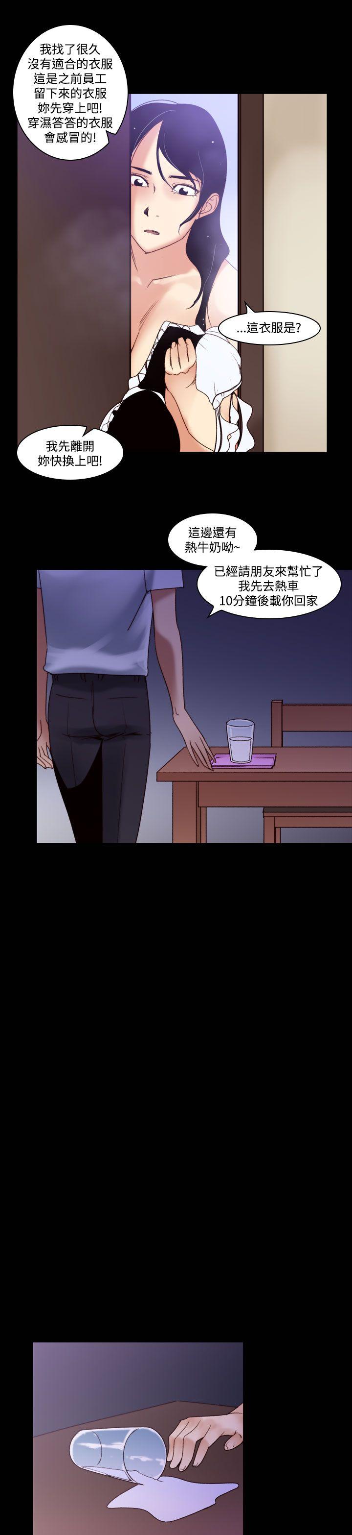 [韩国漫画] 祸乱 爱情,熟女人妻,巨乳大奶#[18P]-9