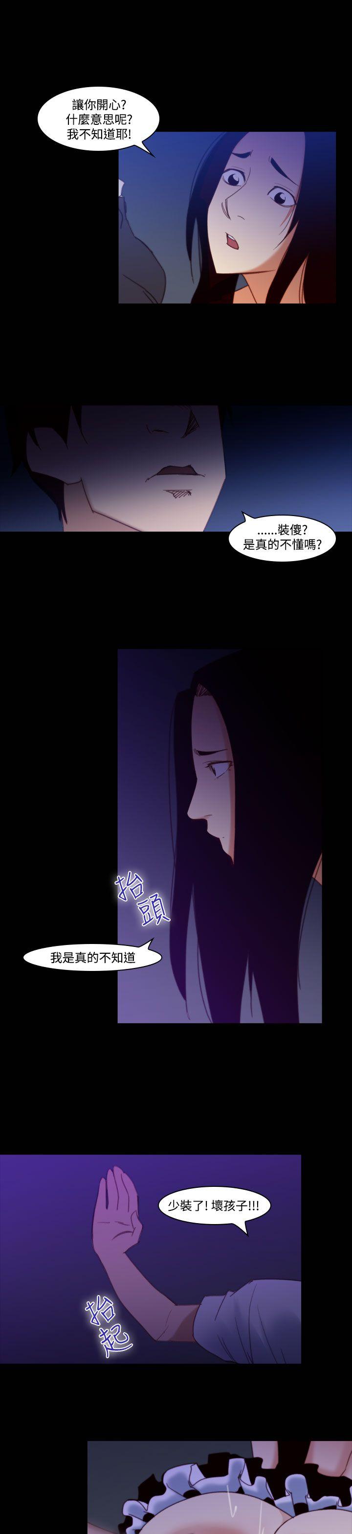 [韩国漫画] 祸乱 爱情,熟女人妻,巨乳大奶#[17P]-1