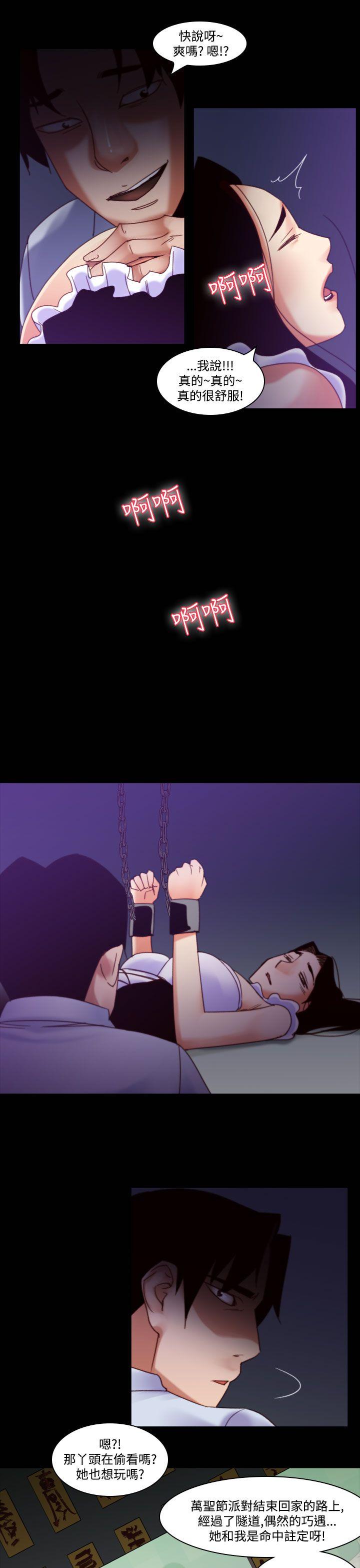 [韩国漫画] 祸乱 爱情,熟女人妻,巨乳大奶#[17P]-11