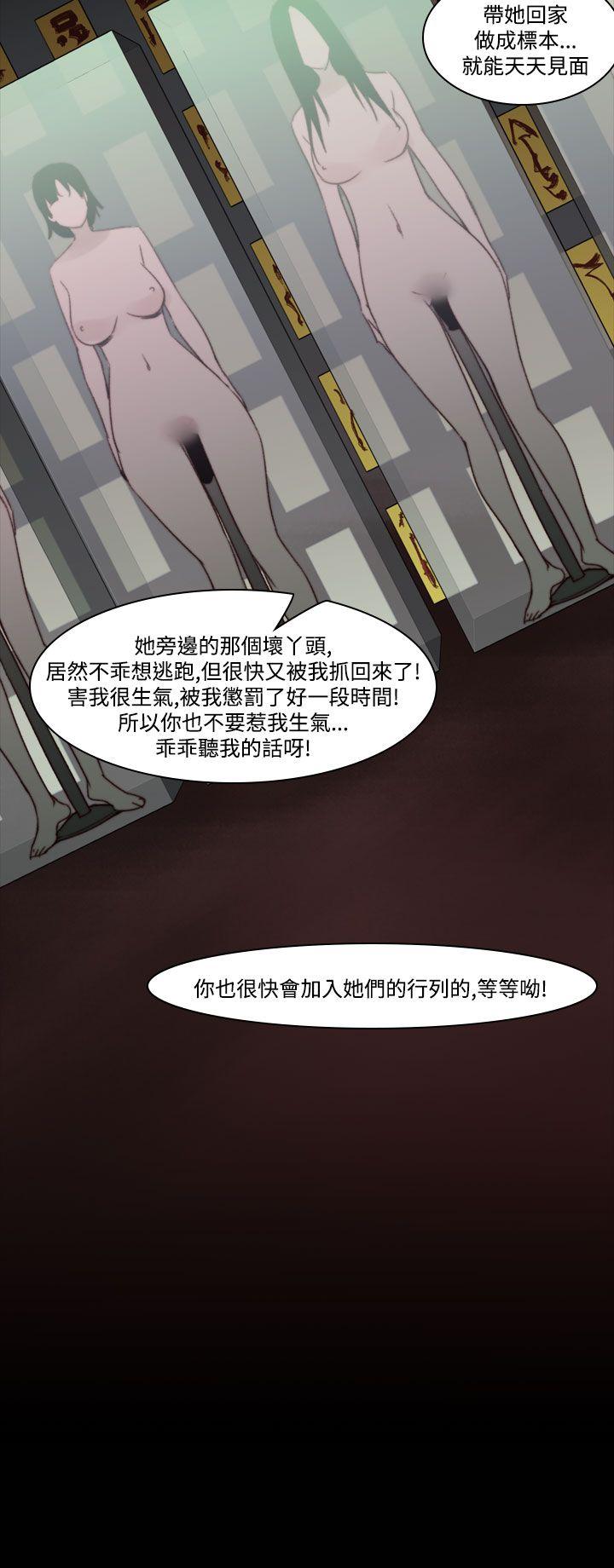 [韩国漫画] 祸乱 爱情,熟女人妻,巨乳大奶#[17P]-12