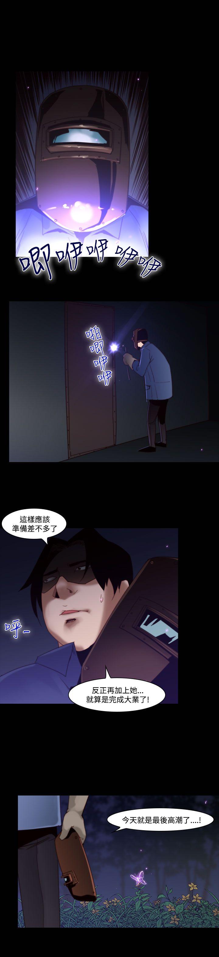 [韩国漫画] 祸乱 爱情,熟女人妻,巨乳大奶#[17P]-13