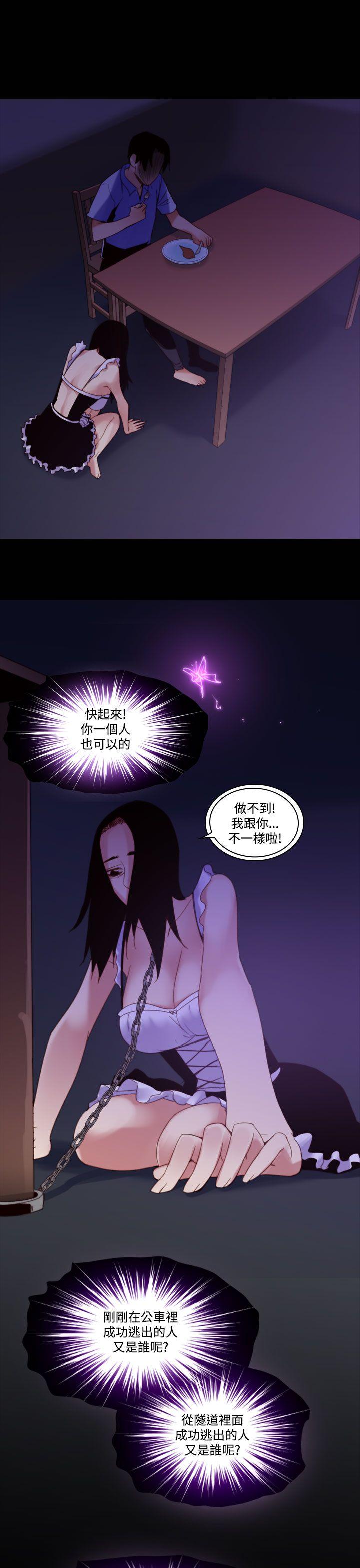 [韩国漫画] 祸乱 爱情,熟女人妻,巨乳大奶#[17P]-15