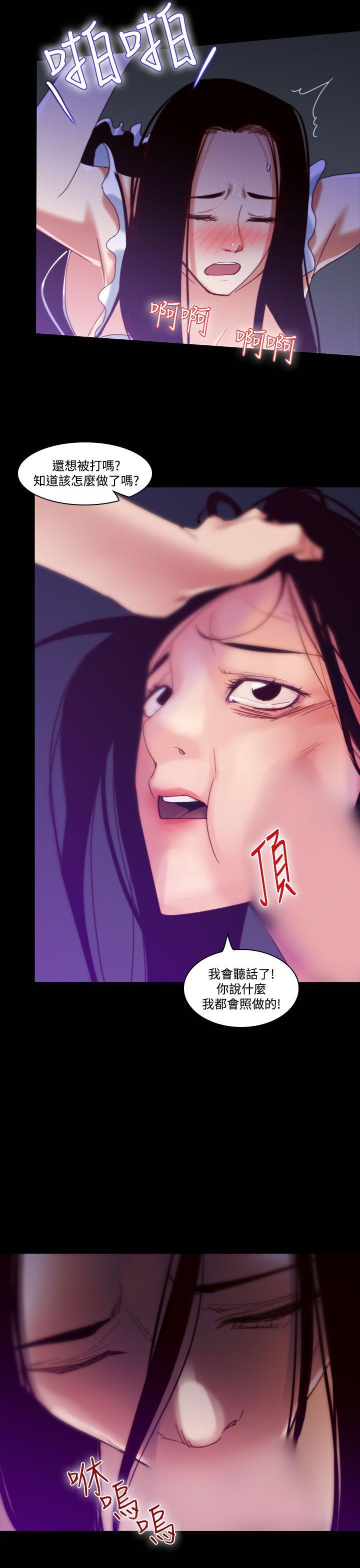 [韩国漫画] 祸乱 爱情,熟女人妻,巨乳大奶#[17P]-3