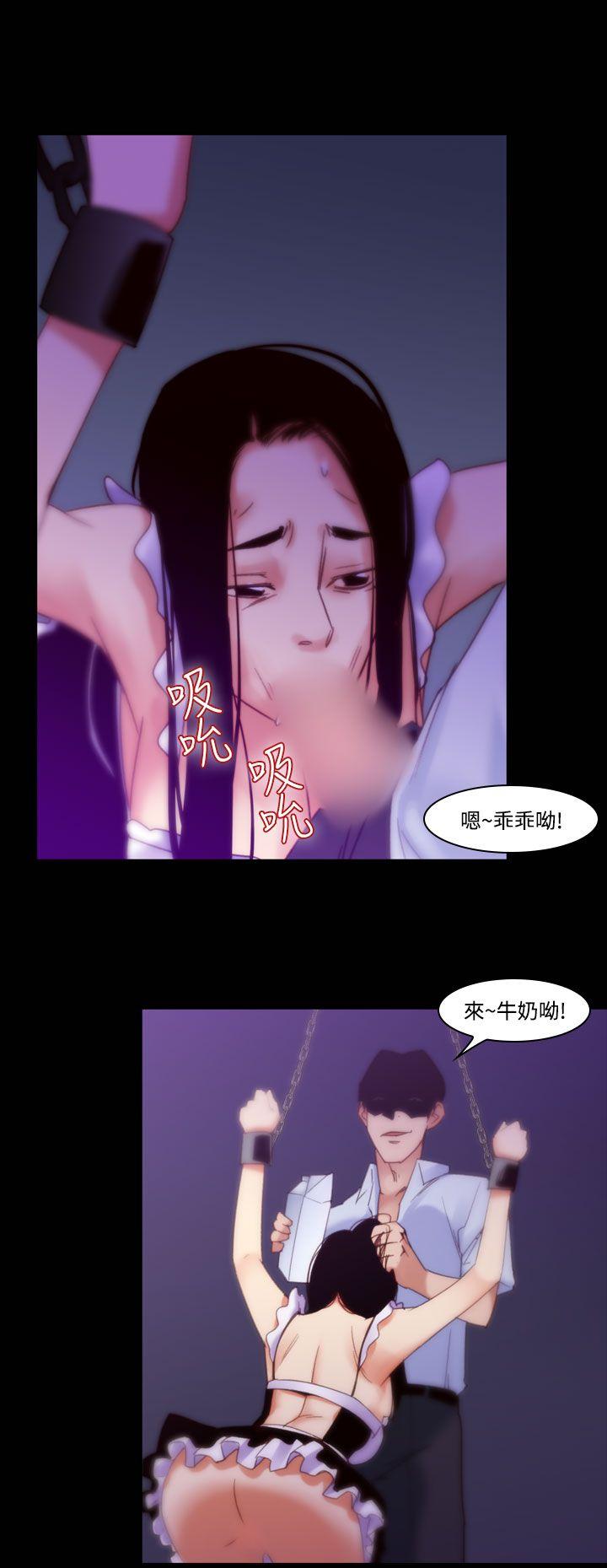 [韩国漫画] 祸乱 爱情,熟女人妻,巨乳大奶#[17P]-4
