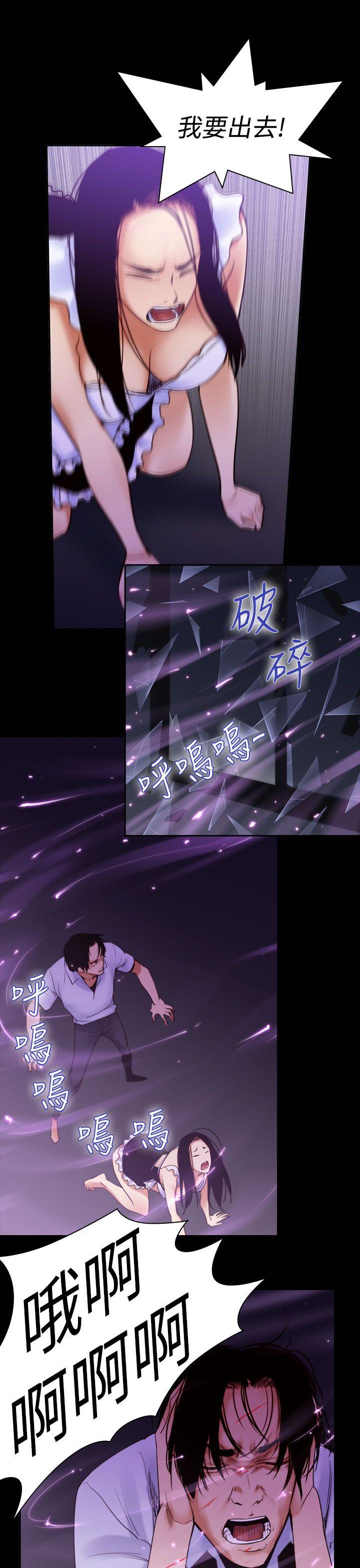 [韩国漫画] 祸乱 爱情,熟女人妻,巨乳大奶#[19P]-11
