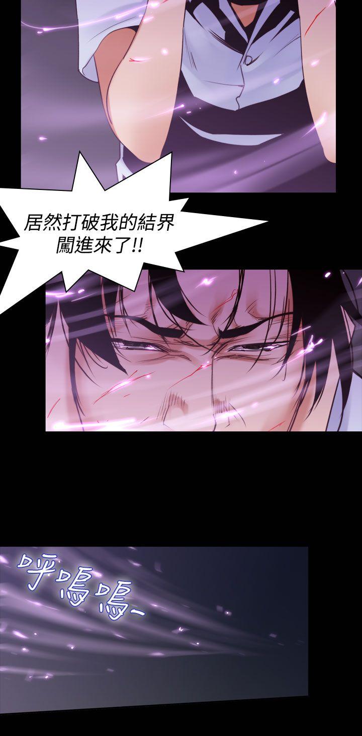 [韩国漫画] 祸乱 爱情,熟女人妻,巨乳大奶#[19P]-12