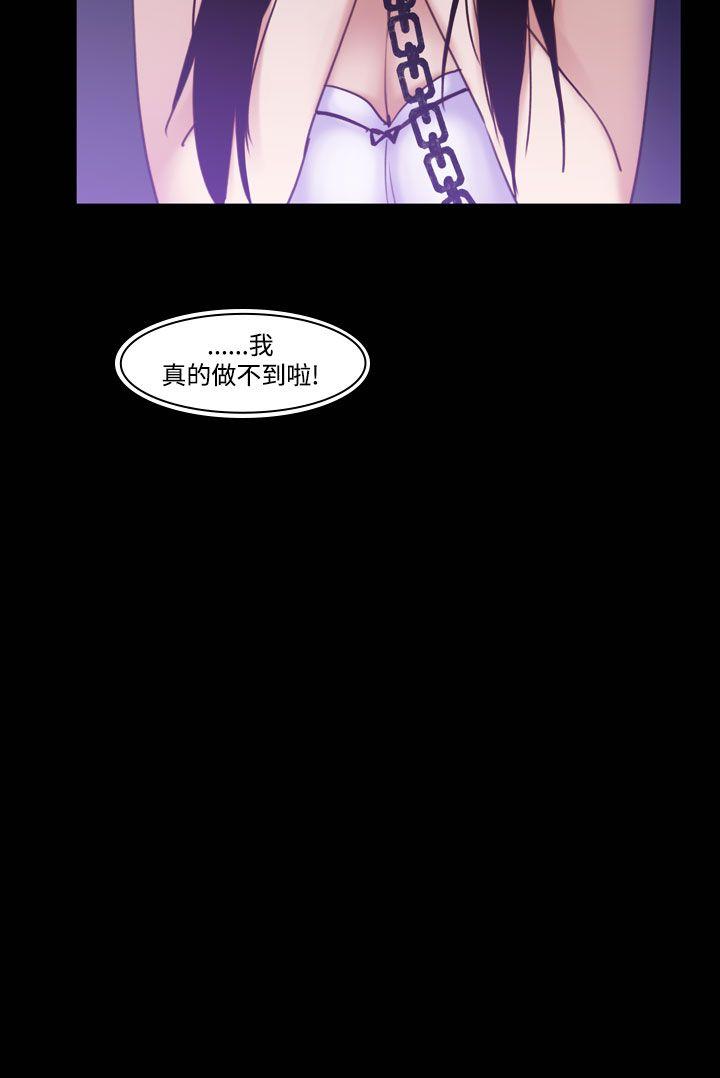 [韩国漫画] 祸乱 爱情,熟女人妻,巨乳大奶#[19P]-4