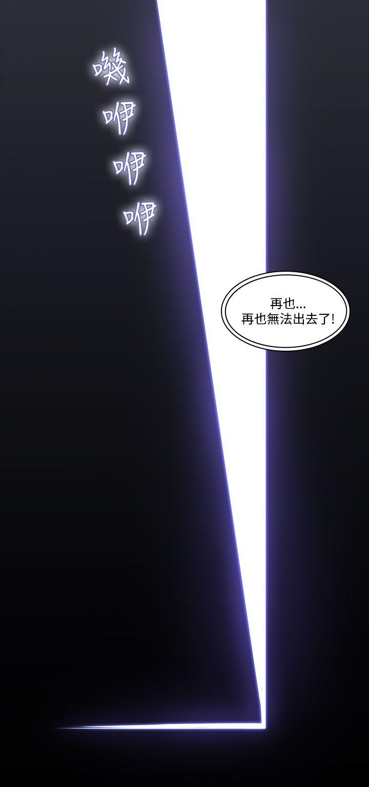 [韩国漫画] 祸乱 爱情,熟女人妻,巨乳大奶#[19P]-6