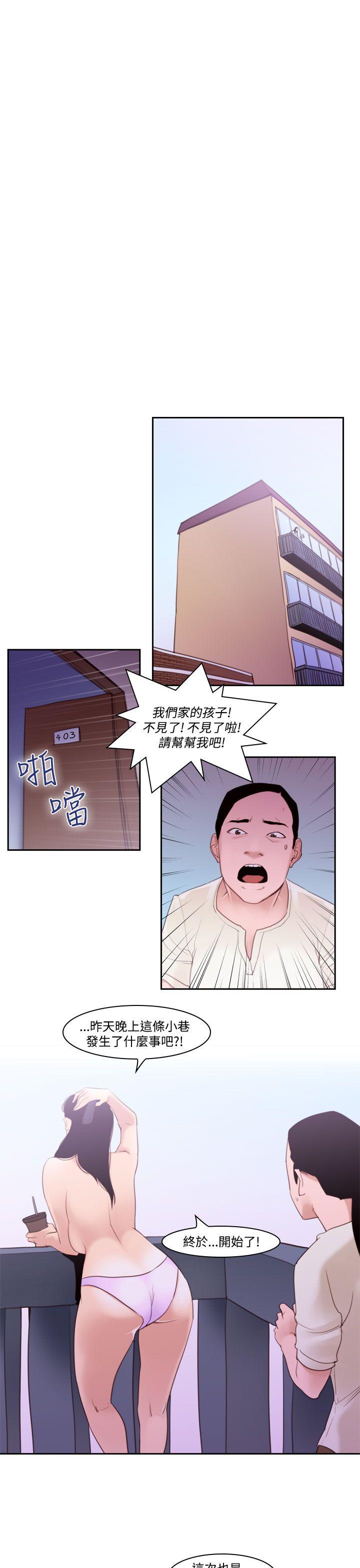 [韩国漫画] 祸乱 爱情,熟女人妻,巨乳大奶#[17P]-15