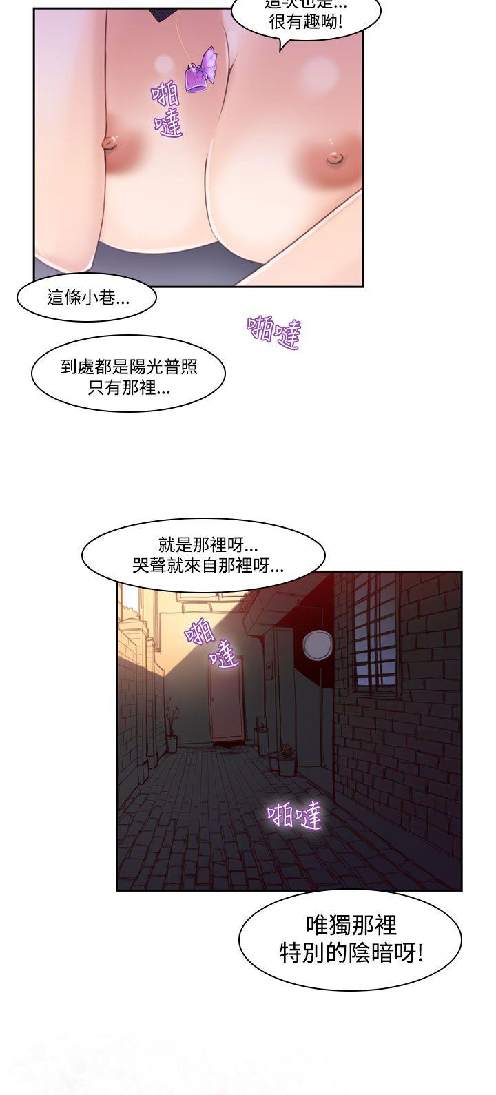 [韩国漫画] 祸乱 爱情,熟女人妻,巨乳大奶#[17P]-16