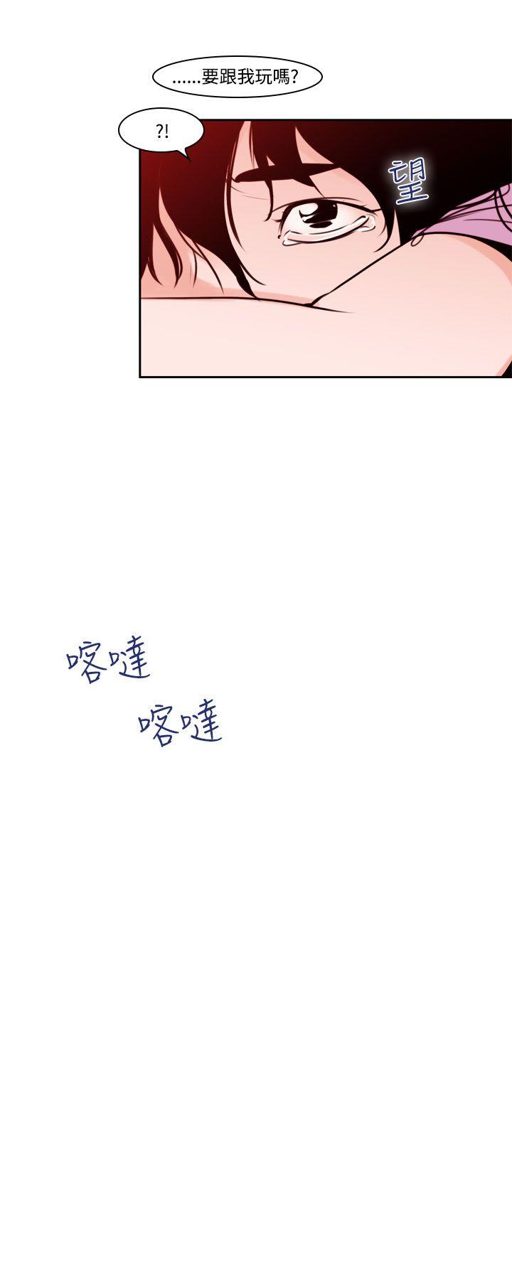 [韩国漫画] 祸乱 爱情,熟女人妻,巨乳大奶#[17P]-2