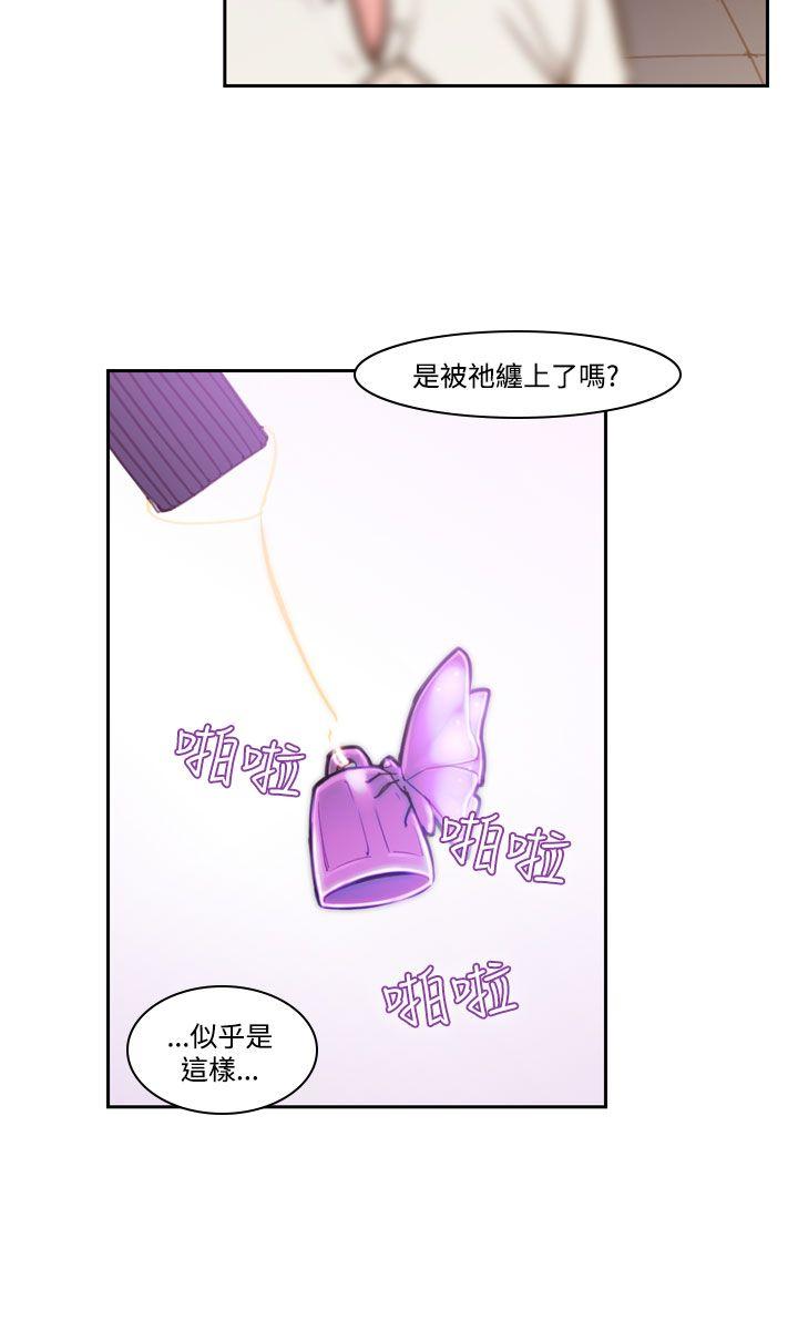 [韩国漫画] 祸乱 爱情,熟女人妻,巨乳大奶#[17P]-4