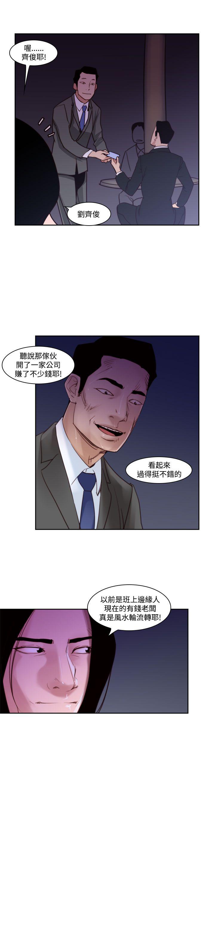 [韩国漫画] 祸乱 爱情,熟女人妻,巨乳大奶#[17P]-7