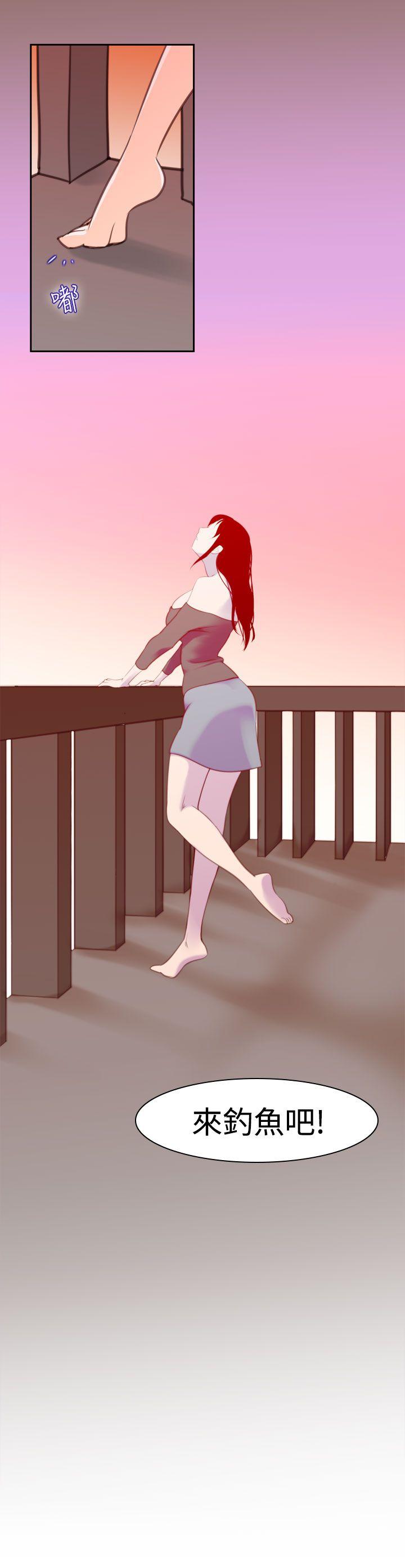 [Manhwa] Disaster Love, mature woman, big breasts#[14P]-13