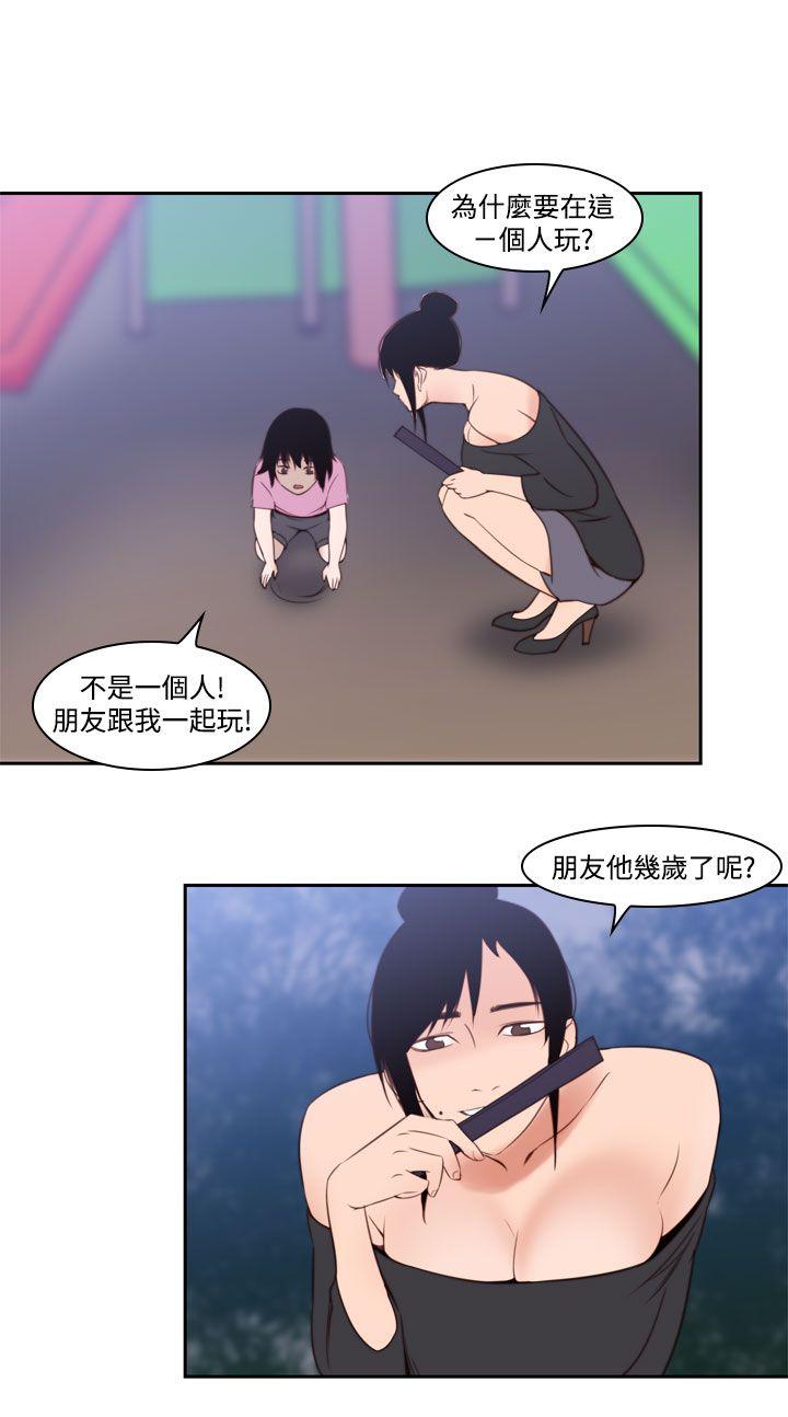 [Manhwa] Disaster Love, mature woman, big breasts#[14P]-2