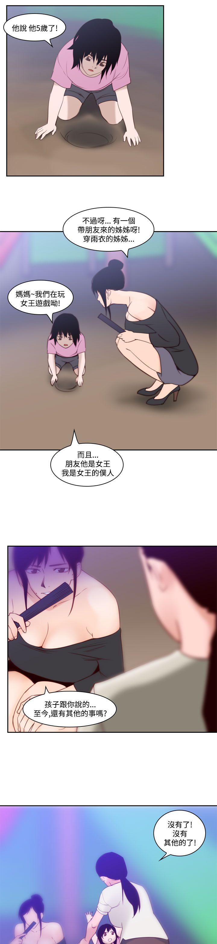[Manhwa] Disaster Love, mature woman, big breasts#[14P]-3