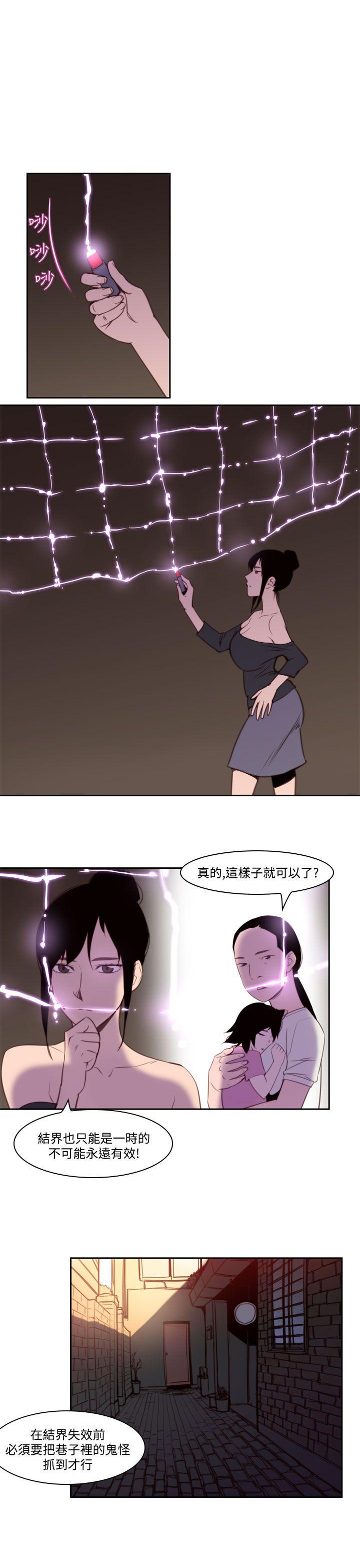 [Manhwa] Disaster Love, mature woman, big breasts#[14P]-5