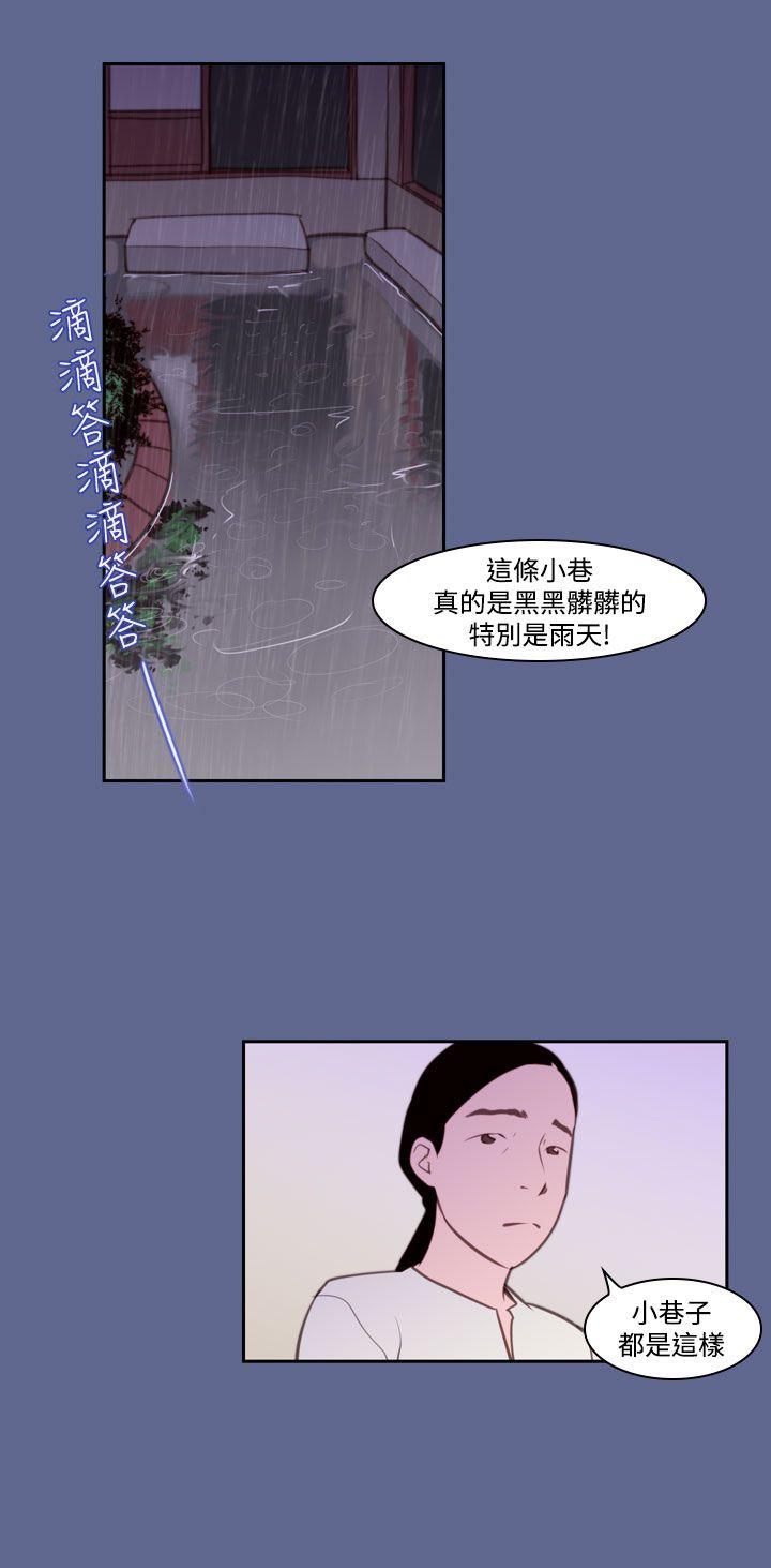[Manhwa] Disaster Love, mature woman, big breasts#[14P]-8