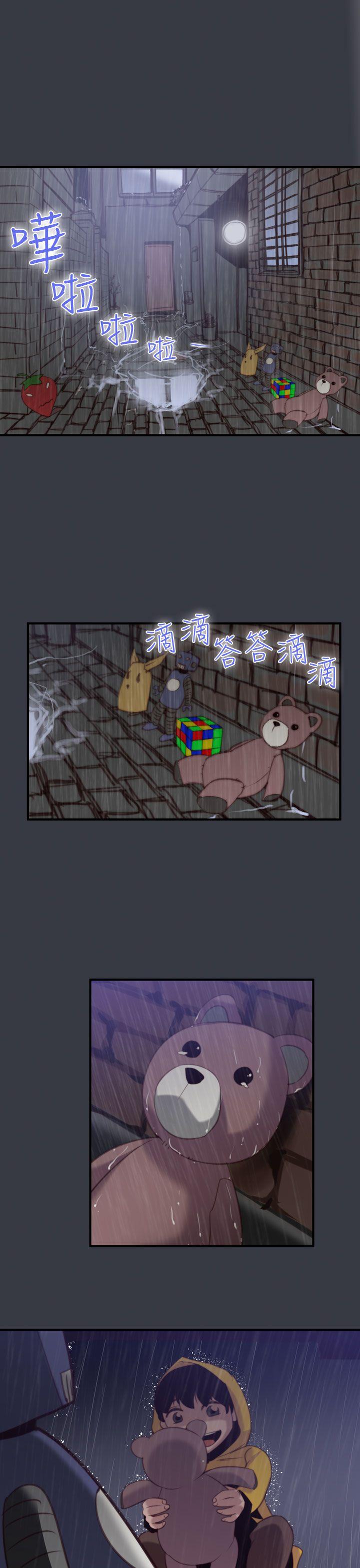 [韩国漫画] 祸乱 爱情,熟女人妻,巨乳大奶#[15P]-1