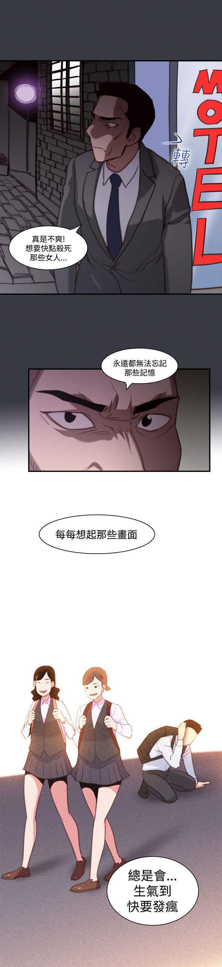 [韩国漫画] 祸乱 爱情,熟女人妻,巨乳大奶#[15P]-13