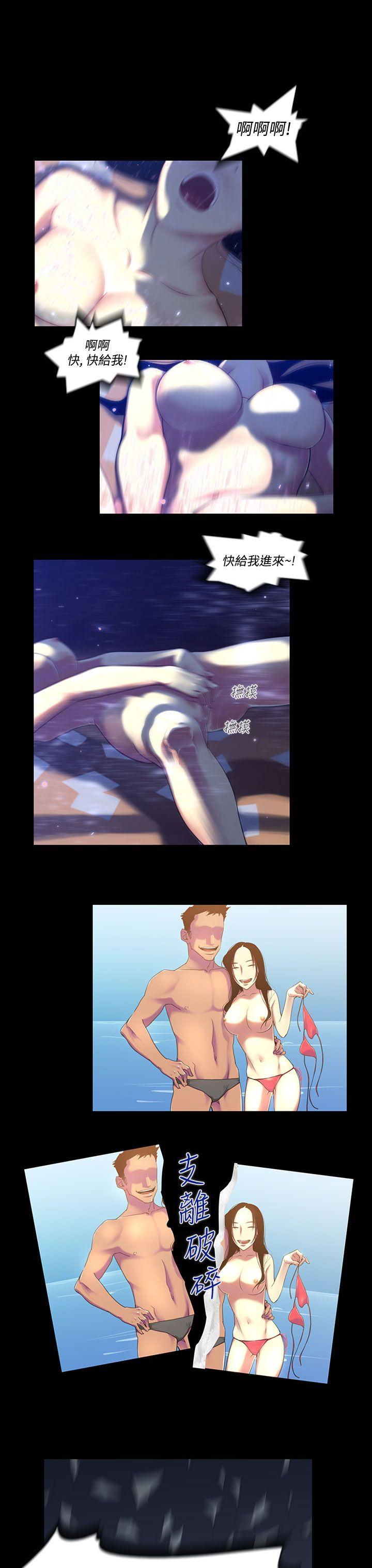 [韩国漫画] 祸乱 爱情,熟女人妻,巨乳大奶#[22P]-1