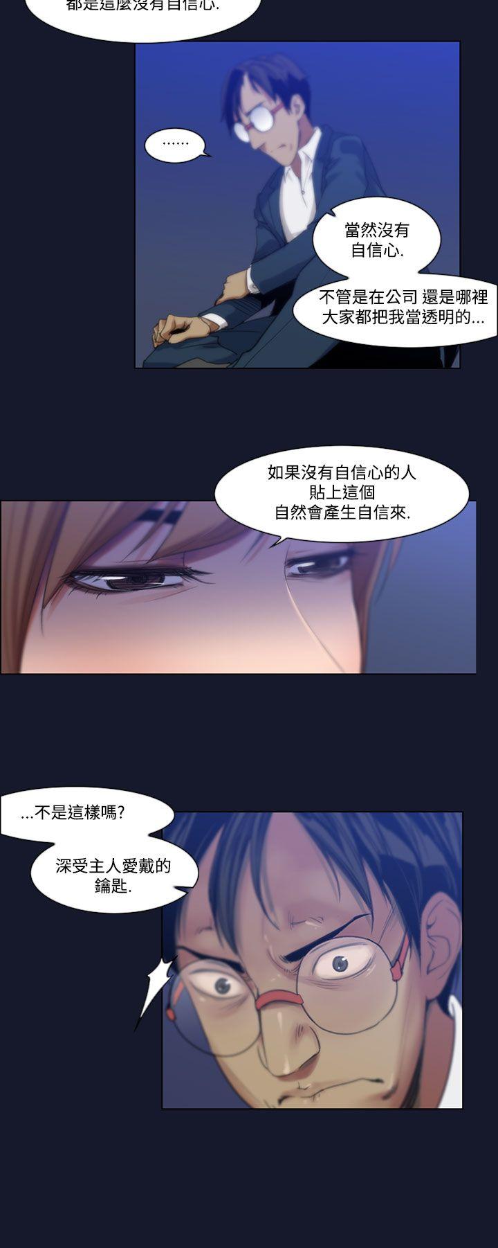 [韩国漫画] 祸乱 爱情,熟女人妻,巨乳大奶#[22P]-10