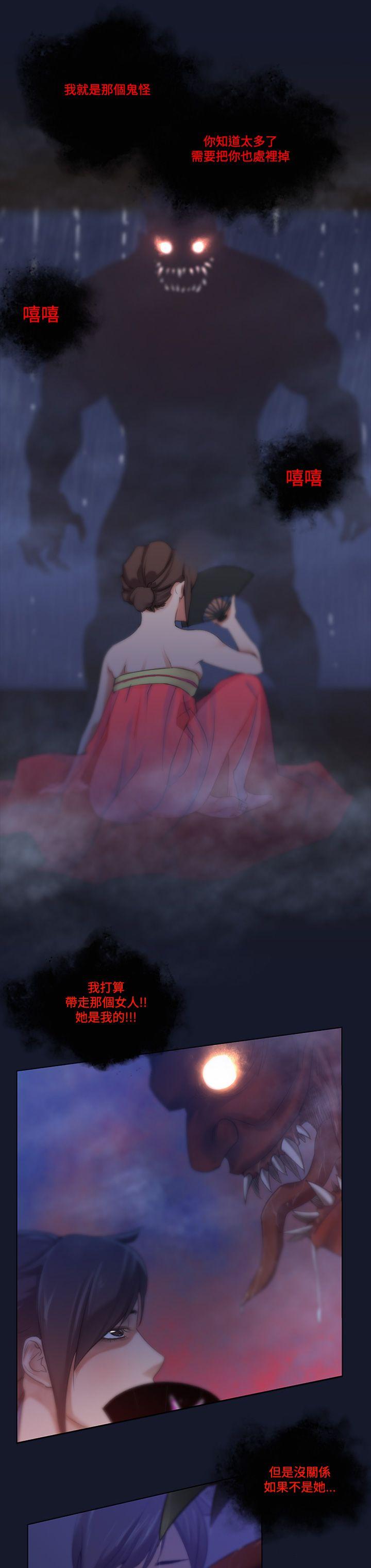 [韩国漫画] 祸乱 爱情,熟女人妻,巨乳大奶#[22P]-16