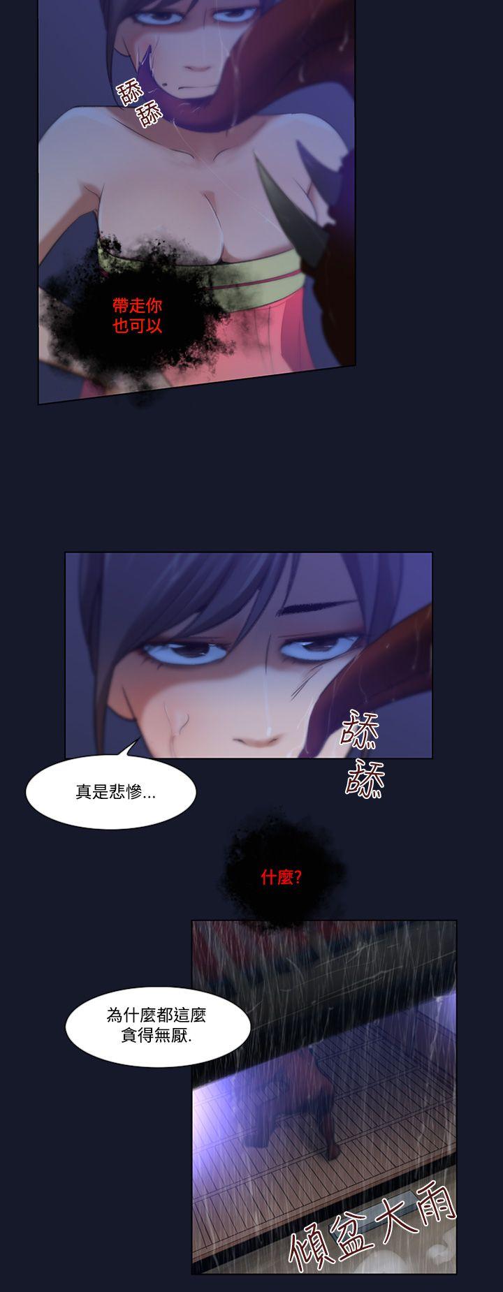 [韩国漫画] 祸乱 爱情,熟女人妻,巨乳大奶#[22P]-17
