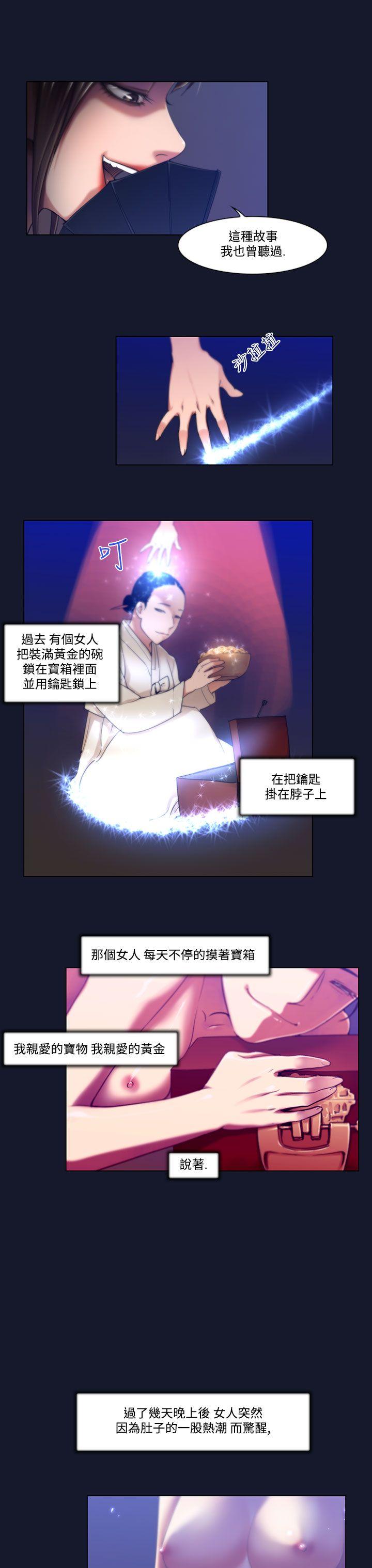 [韩国漫画] 祸乱 爱情,熟女人妻,巨乳大奶#[22P]-7