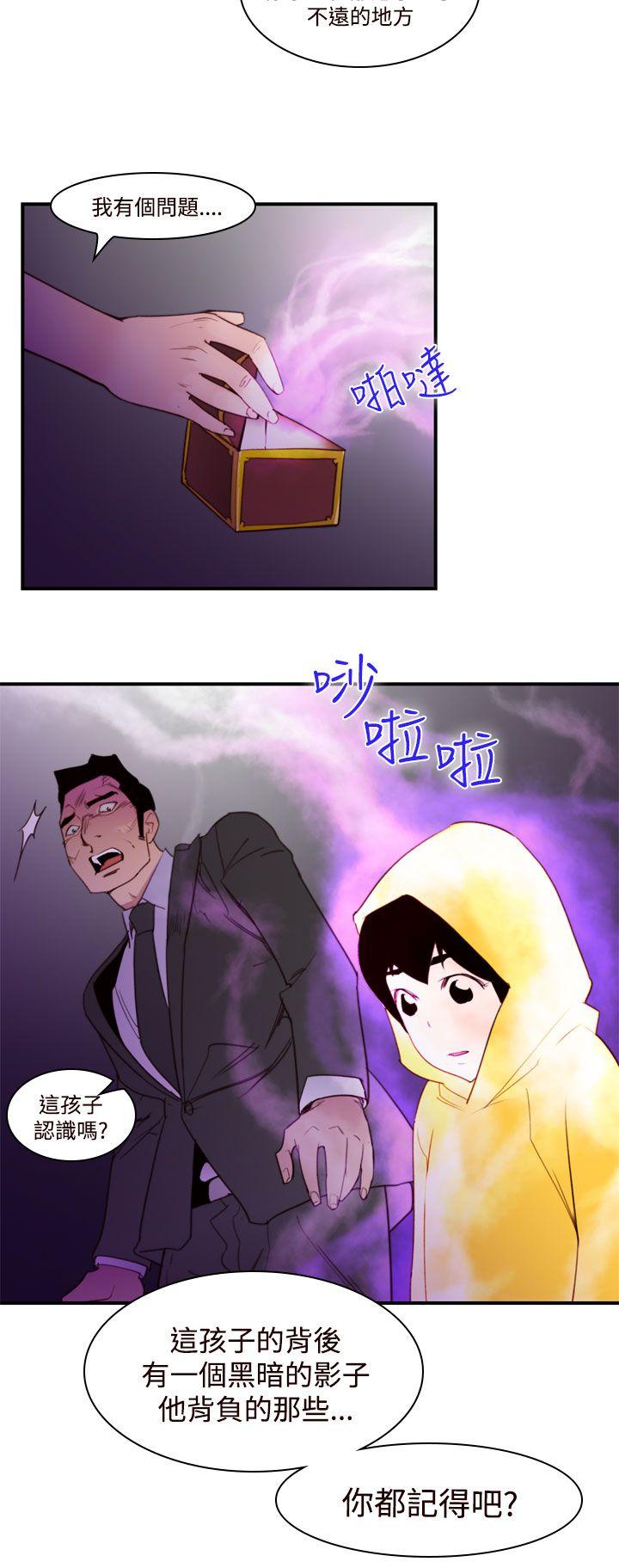 [韩国漫画] 祸乱 爱情,熟女人妻,巨乳大奶#[14P]-10
