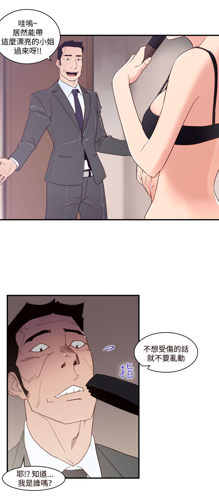 [韩国漫画] 祸乱 爱情,熟女人妻,巨乳大奶#[14P]-8