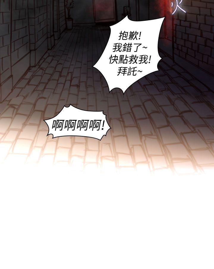 [韩国漫画] 祸乱 爱情,熟女人妻,巨乳大奶#[14P]-12