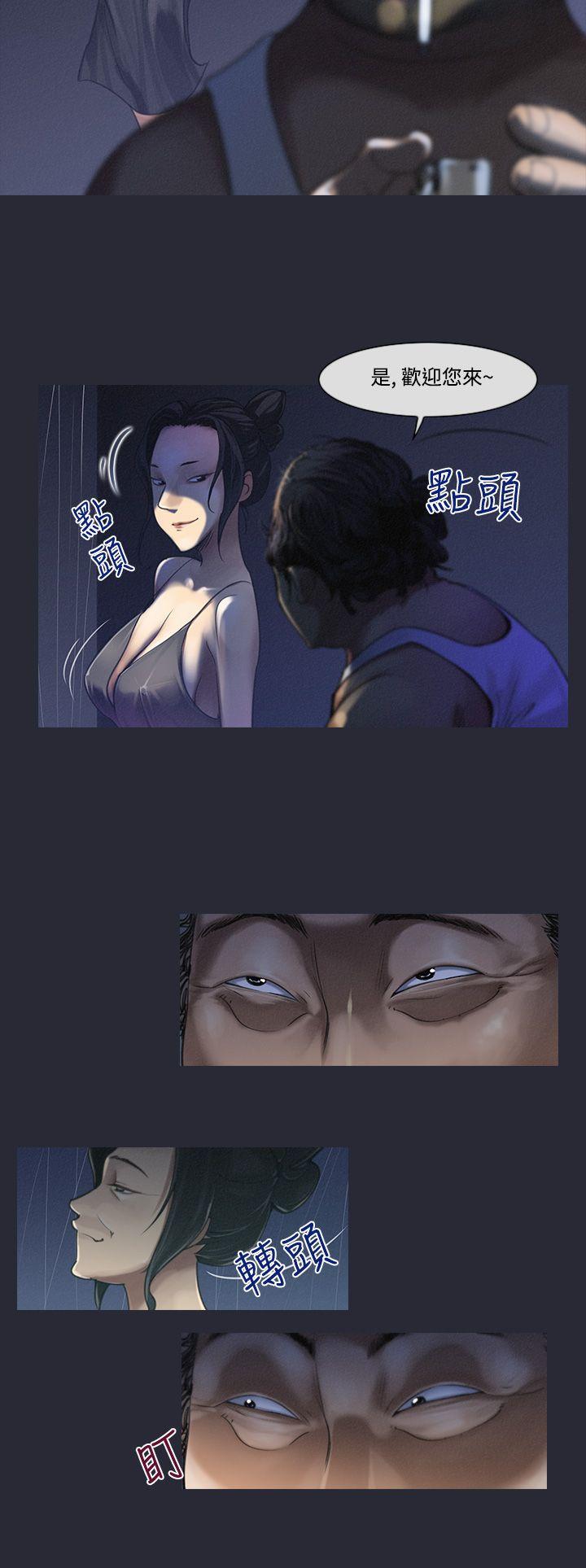 [韩国漫画] 祸乱 爱情,熟女人妻,巨乳大奶#[16P]-4