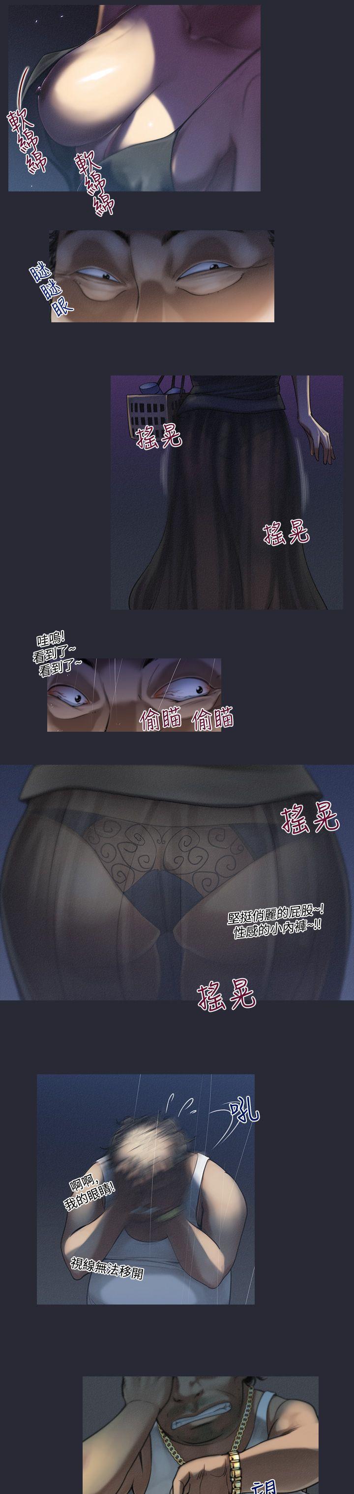 [韩国漫画] 祸乱 爱情,熟女人妻,巨乳大奶#[16P]-5