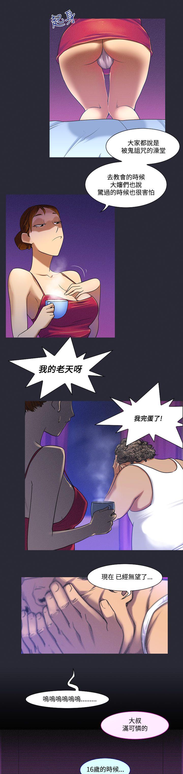 [韩国漫画] 祸乱 爱情,熟女人妻,巨乳大奶#[16P]-5