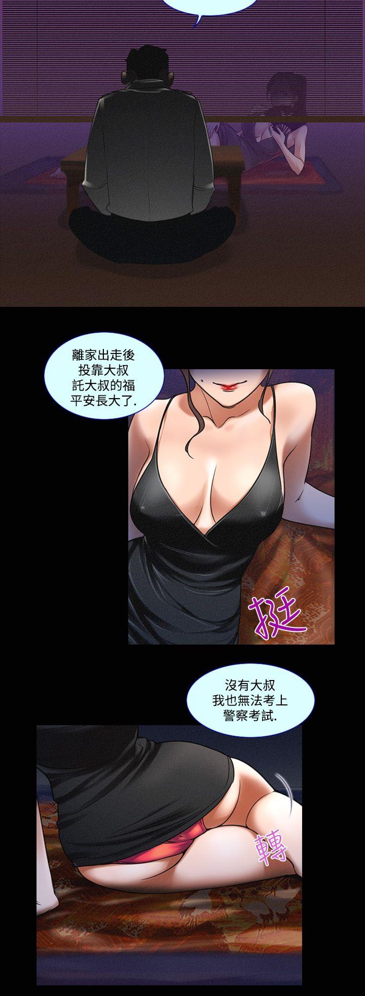 [韩国漫画] 祸乱 爱情,熟女人妻,巨乳大奶#[16P]-6