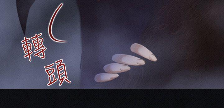 [韩国漫画] 祸乱 爱情,熟女人妻,巨乳大奶#[15P]-10