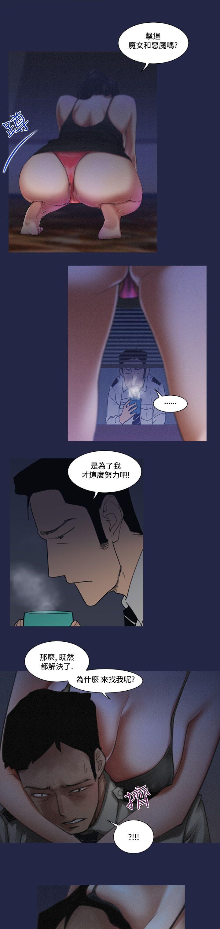 [韩国漫画] 祸乱 爱情,熟女人妻,巨乳大奶#[15P]-13