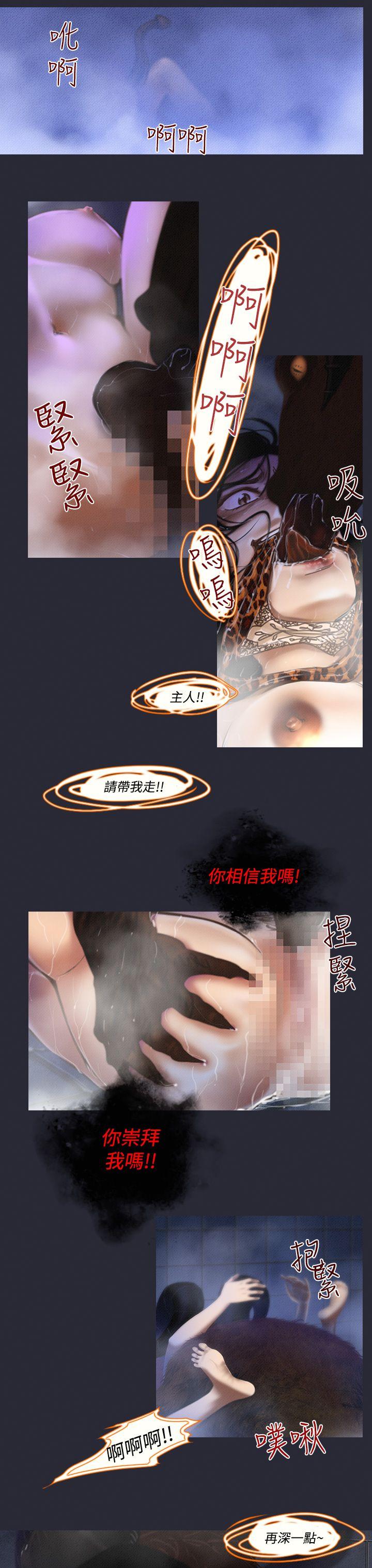 [韩国漫画] 祸乱 爱情,熟女人妻,巨乳大奶#[15P]-5