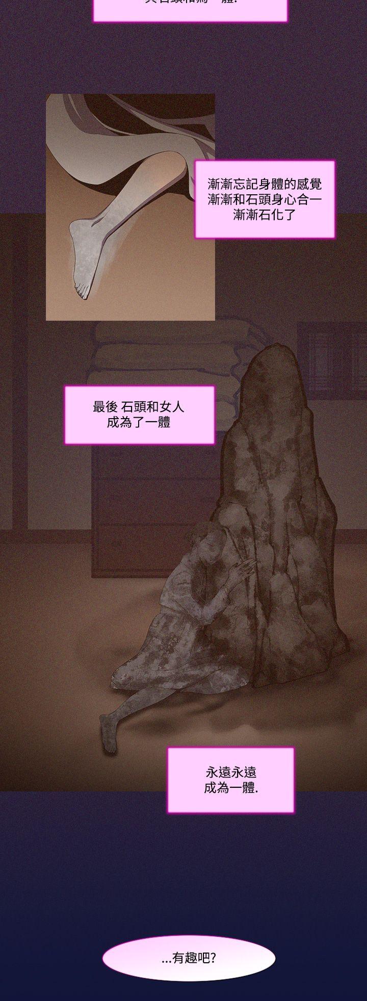 [Manhwa] Disaster Love, mature woman, big breasts#[13P]-2