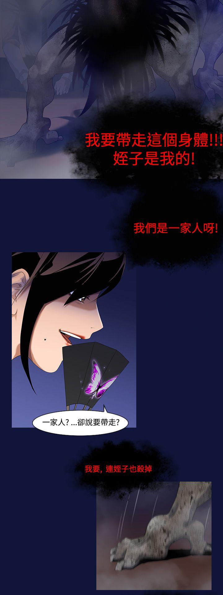 [Manhwa] Disaster Love, mature woman, big breasts#[13P]-8