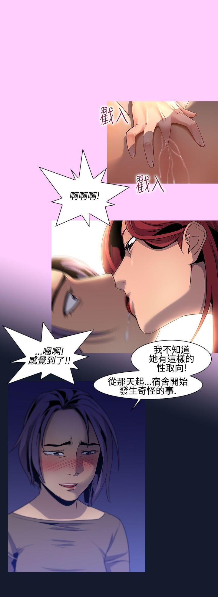 [韩国漫画] 祸乱 爱情,熟女人妻,巨乳大奶#[14P]-12