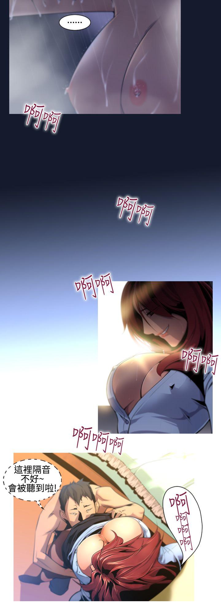 [韩国漫画] 祸乱 爱情,熟女人妻,巨乳大奶#[14P]-4