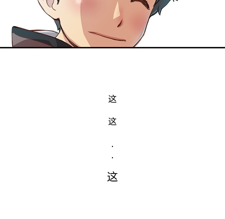 [韩国漫画] 小白历险记 奇幻,巨乳大奶#[94P]-16