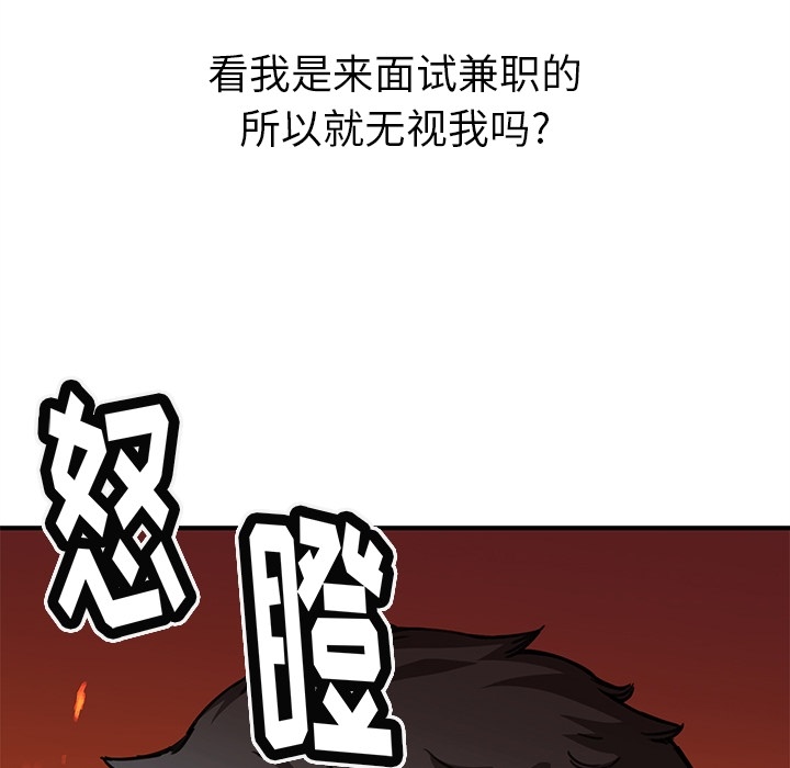 [韩国漫画] 小白历险记 奇幻,巨乳大奶#[94P]-18